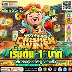 เกมสล็อตออนไลน์